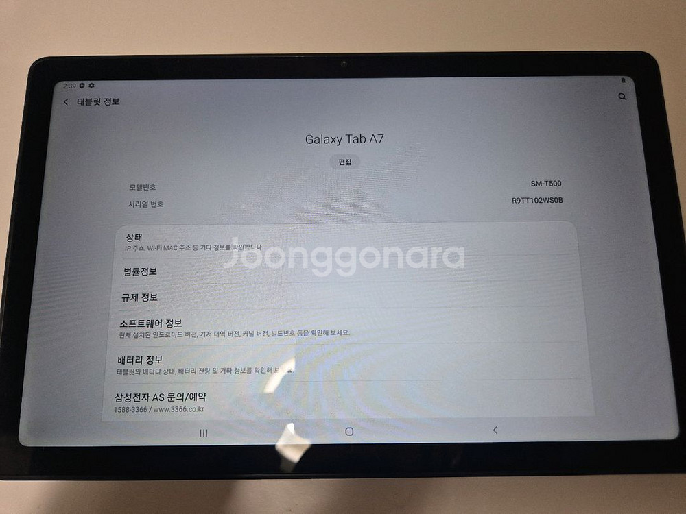 갤럭시탭 A7 SM-T500--0