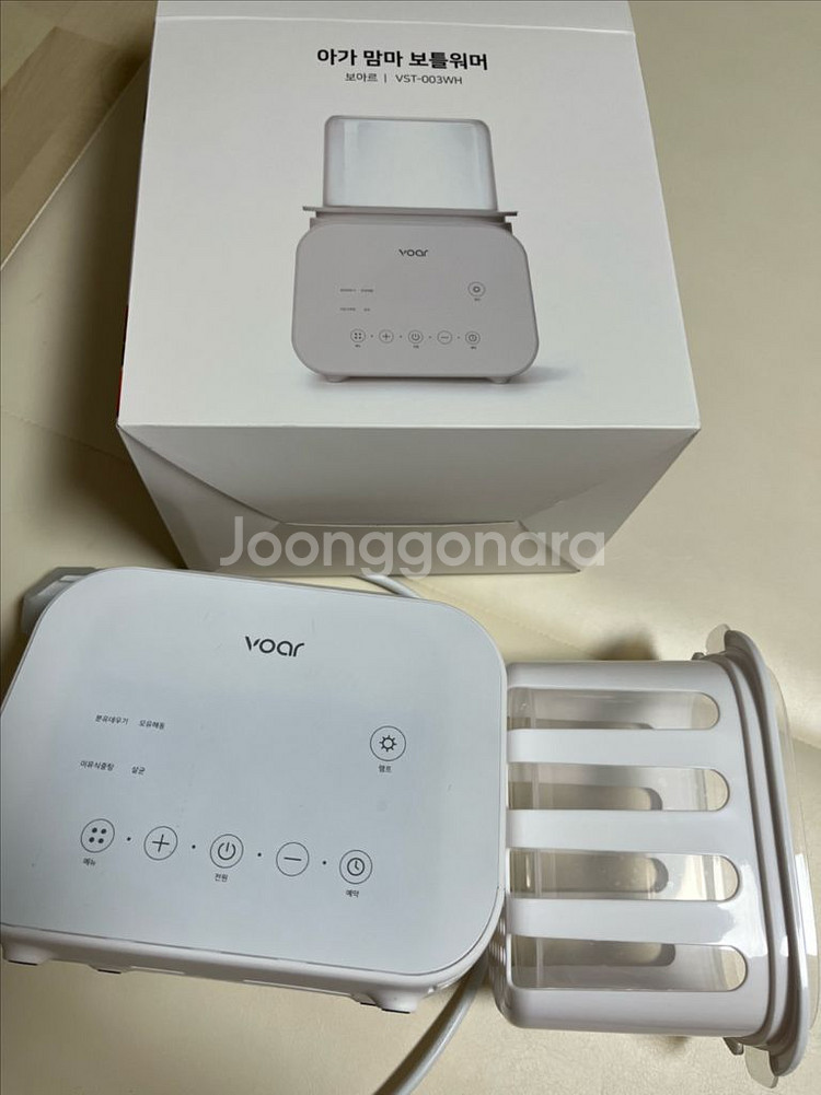 보아르 보틀워머 중탕기--0