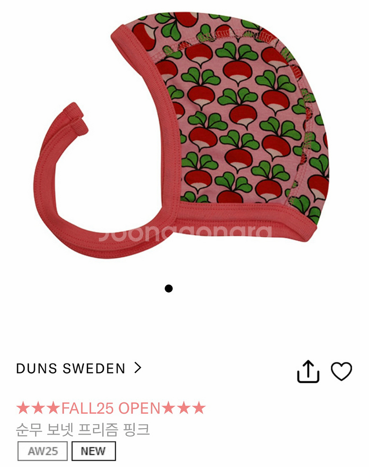 던스 보넷 순무 프리즘핑크 47--0