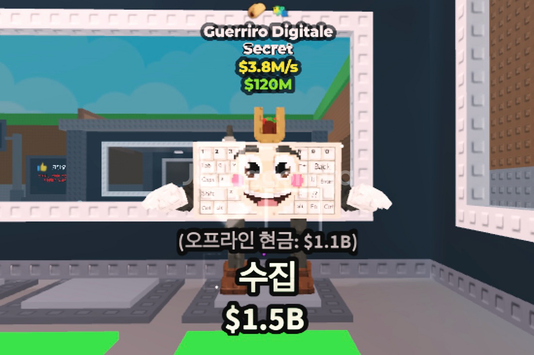 브레인롯으훔치기 시크릿--0