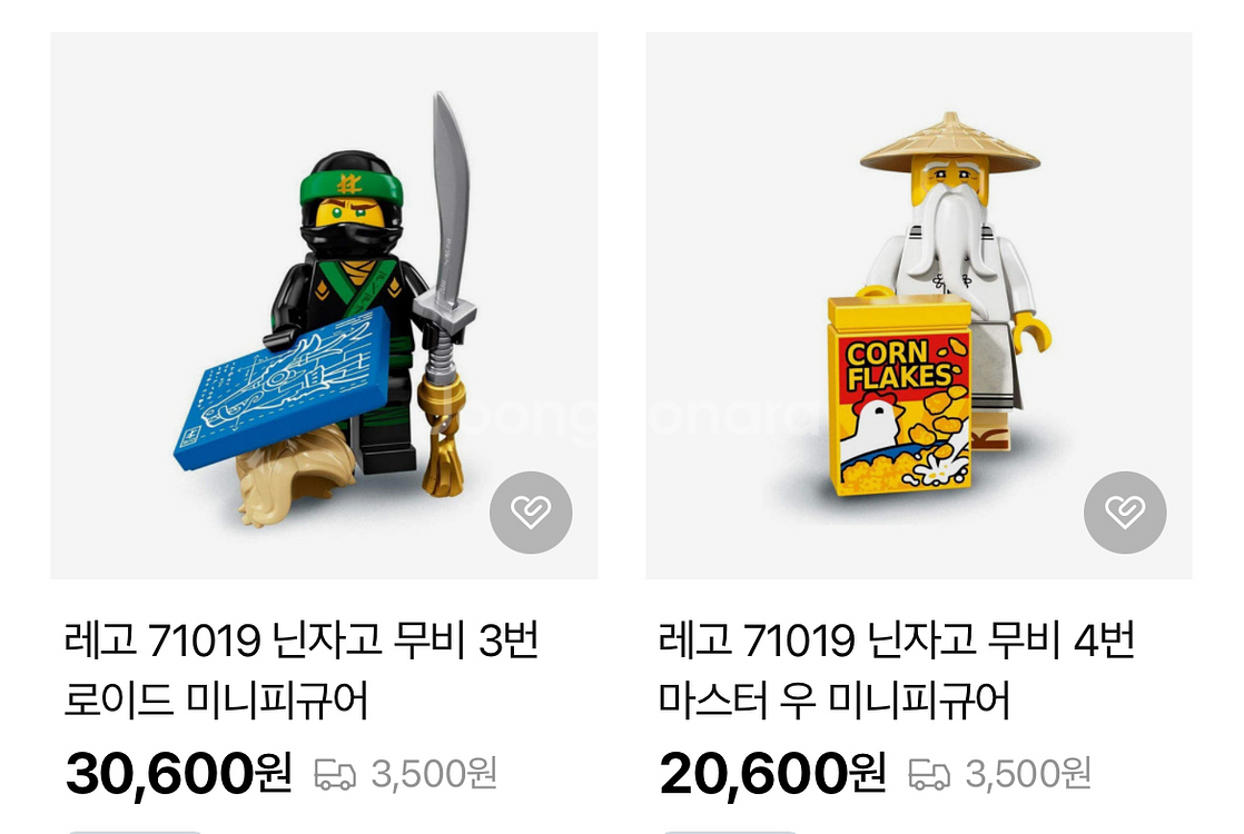 레고 닌자고 무비 미니피규어 2개 일괄 (71019)--1