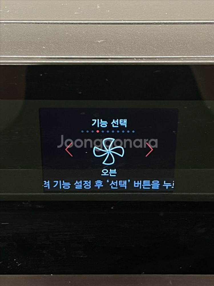 LG 디오스 스팀 광파오븐 (모델명 ML32BW1)--6