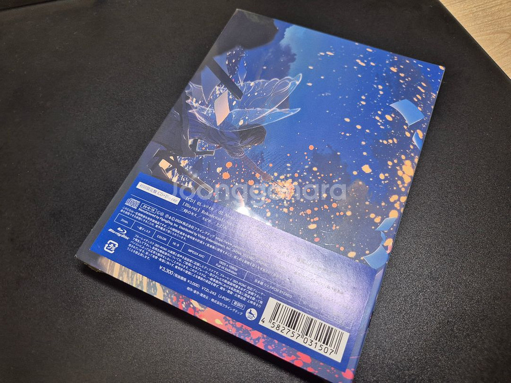 로쿠데나시 1st 싱글 앨범 CD+블루레이--1