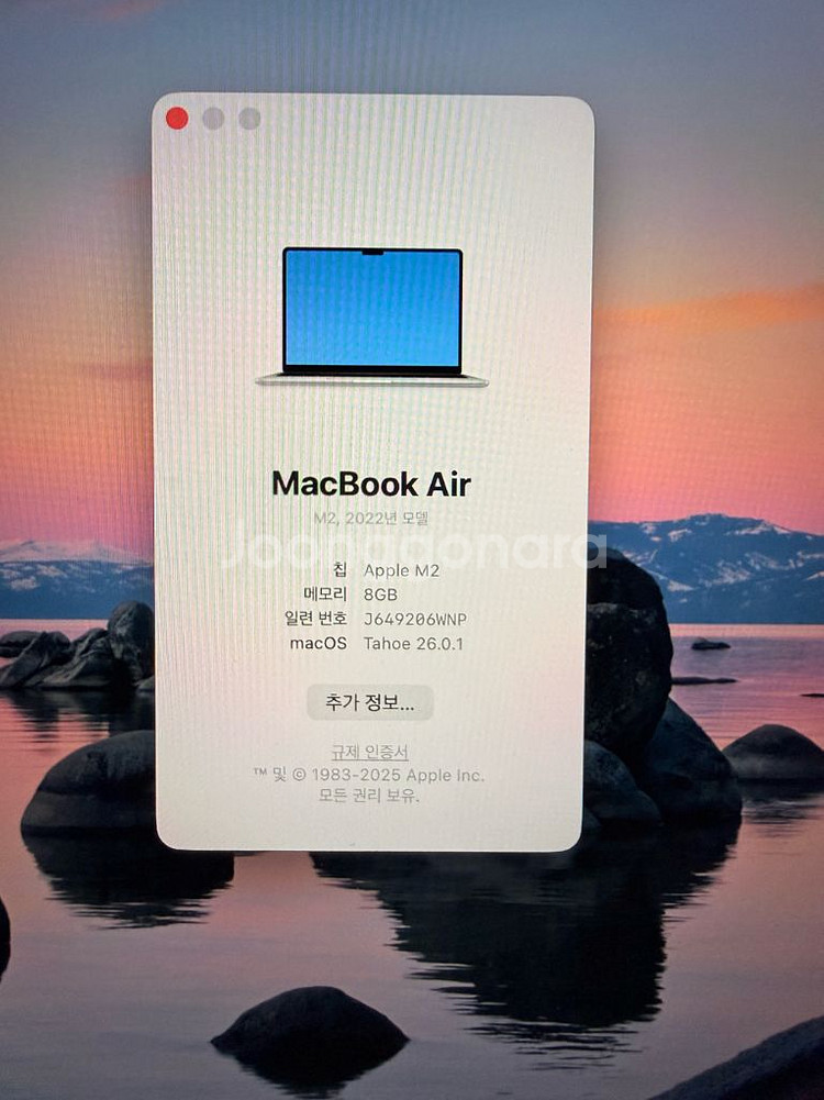 맥북에어 M2 8GB, 512GB 팝니다--4