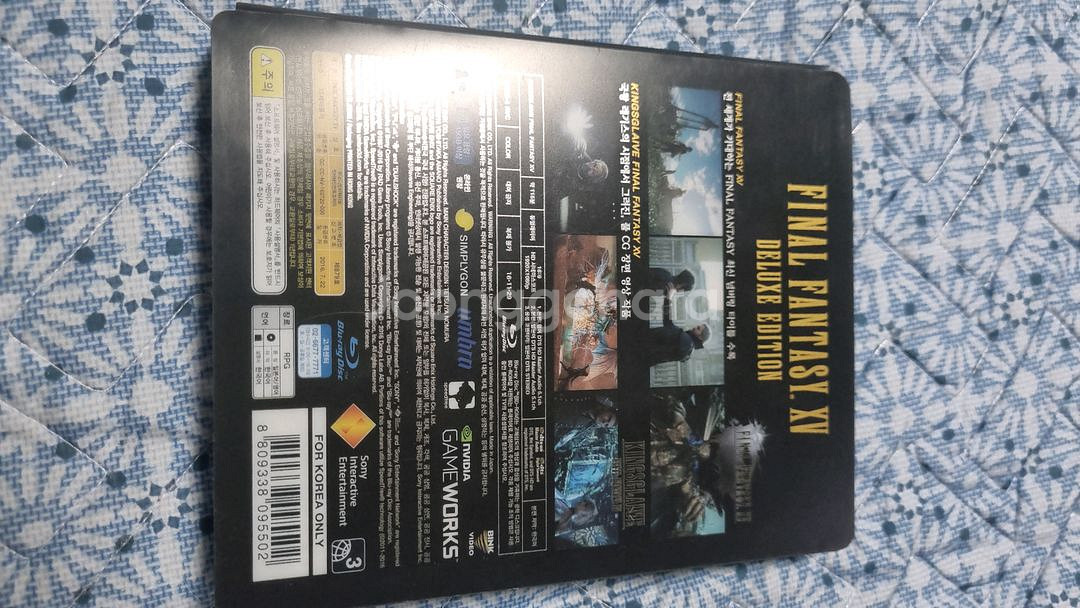 ps4 플스4 파이날판타지 XV 딜럭스 에디션 팝디다--1