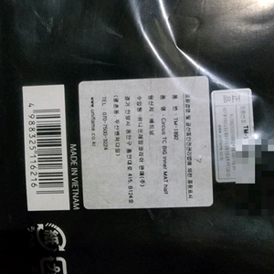 텐트마크디자인 서커스 TC 빅 이너매트 하프