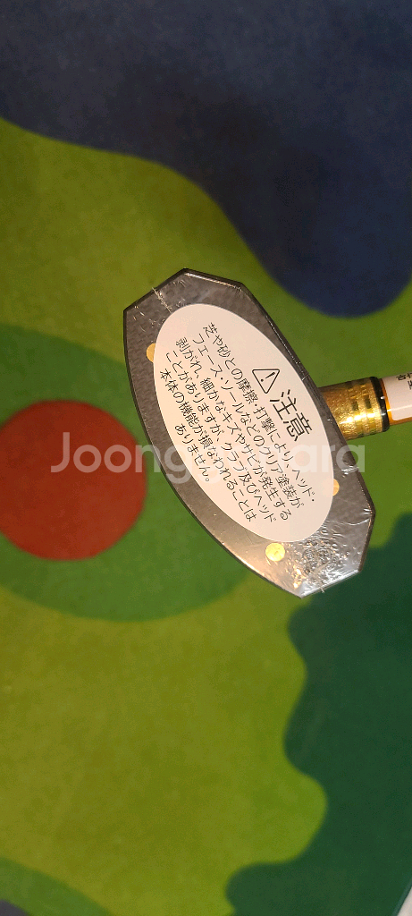 혼마4스타 감나무 파크 골프채 컴팩트3종 셋트 처분합니--2