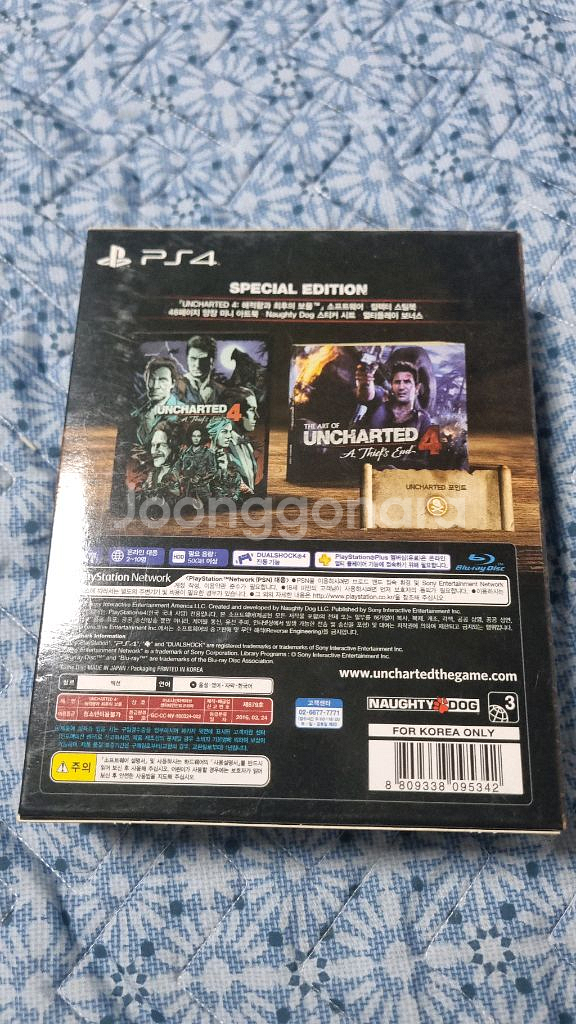 ps4 플스4 언차티드4 한정판 팝니다--1