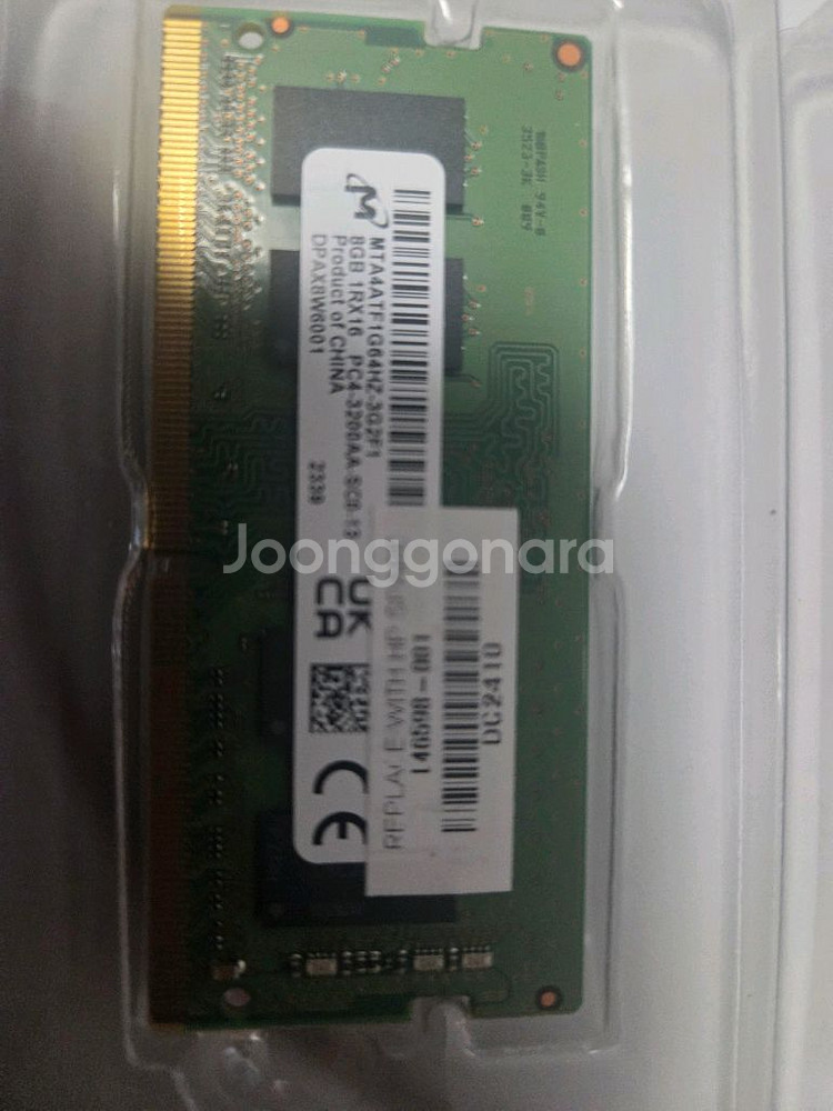 노트북램 DDR4 16G (8g x2)--1