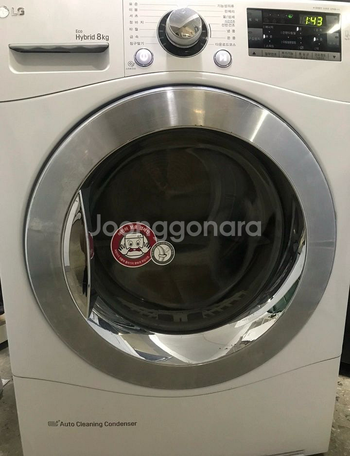 세트)LG트롬 의류건조기 8Kg +삼성통돌이세탁기--0
