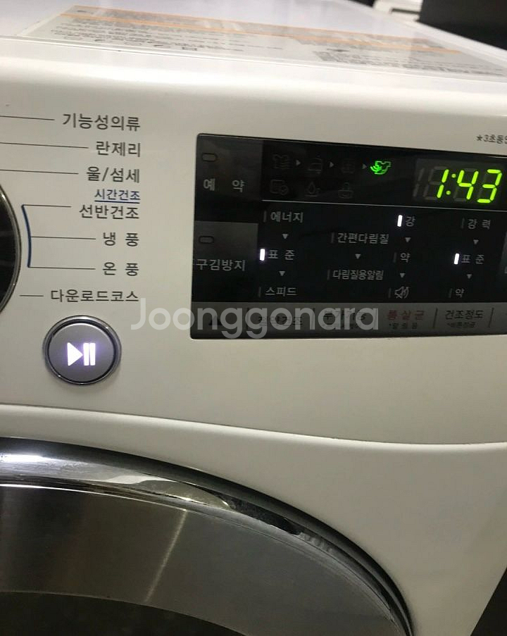 세트)LG트롬 의류건조기 8Kg +삼성통돌이세탁기--1