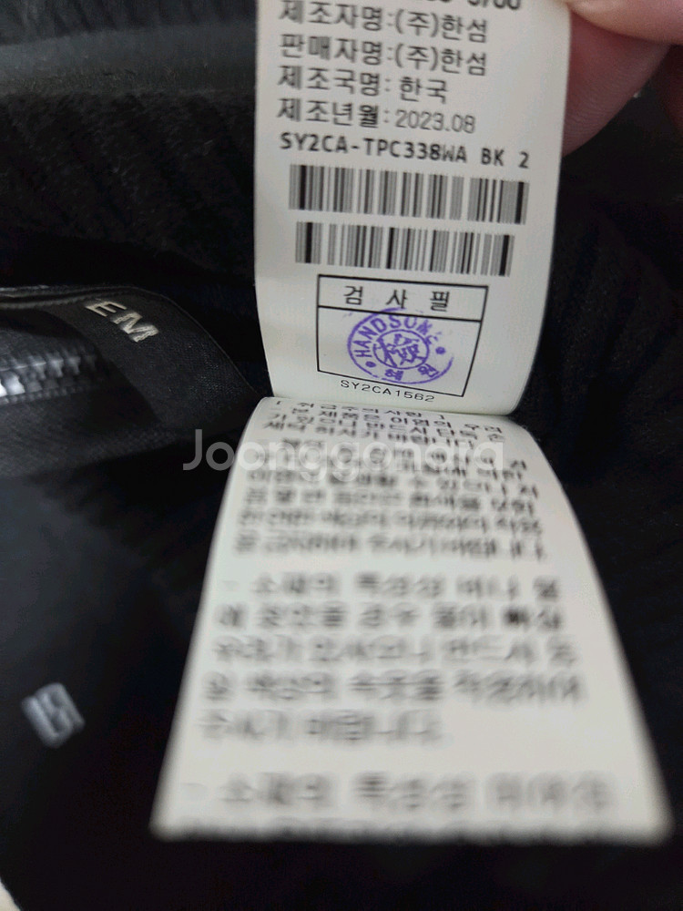 시스템 밴딩 리브 팬츠55 랑방 마인 타임 더캐시미어--5