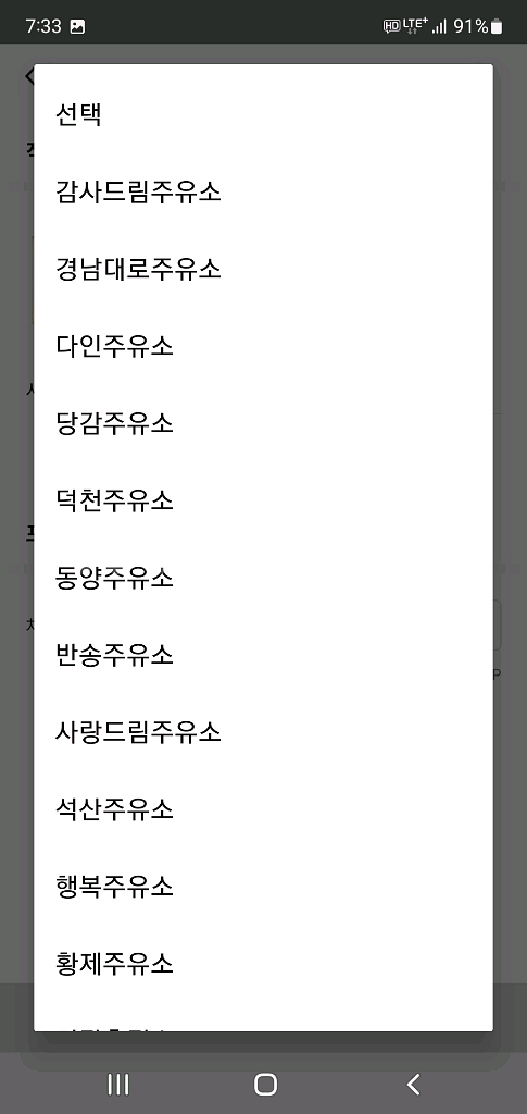 주유상품권 5만원--2