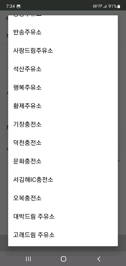 주유상품권 5만원--3