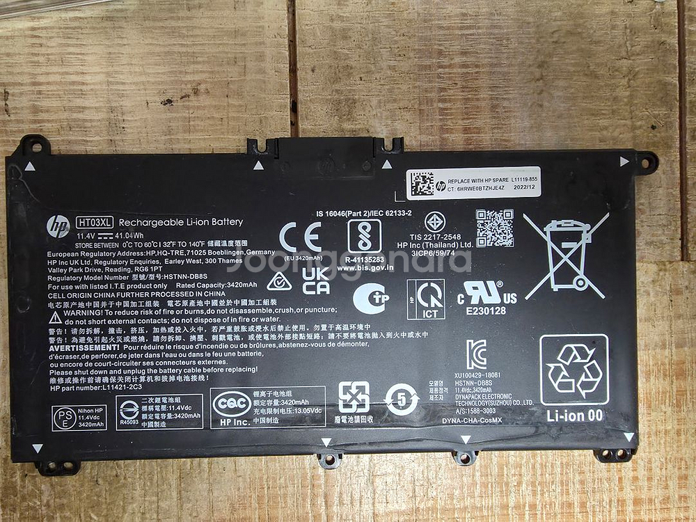 HP 노트북 배터리 HT03XL--0