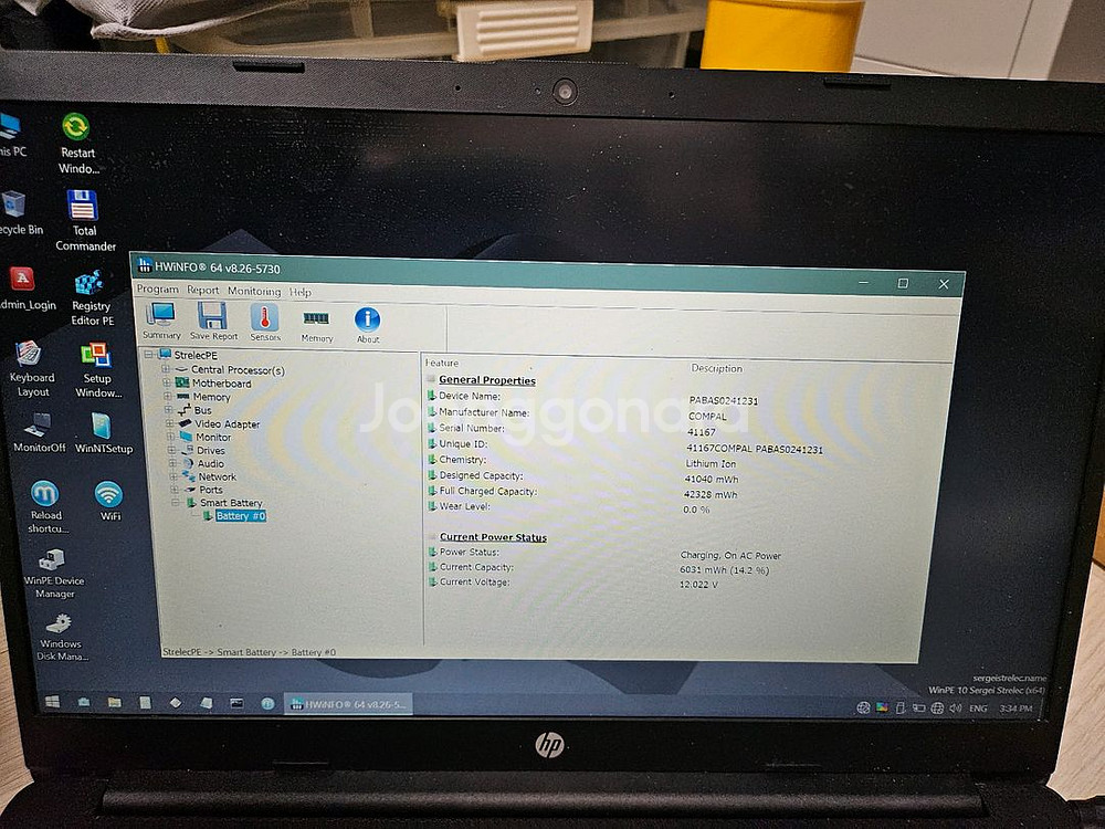 HP 노트북 배터리 HT03XL--2
