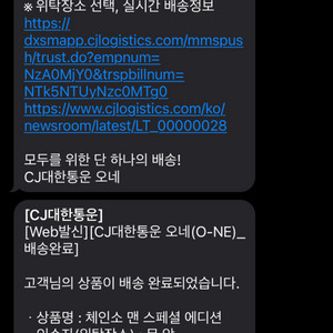 체인소맨 레제 스페셜 에디션 미개봉