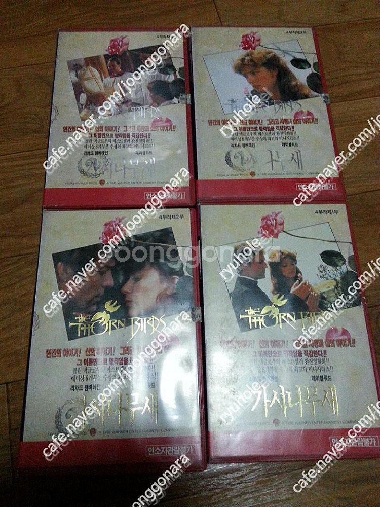 판매]비디오테입-레이첼워즈 가시나무새,86아시안게임테입--0