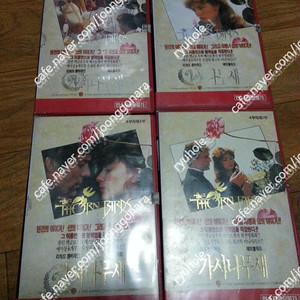 판매]비디오테입-레이첼워즈 가시나무새,86아시안게임테입
