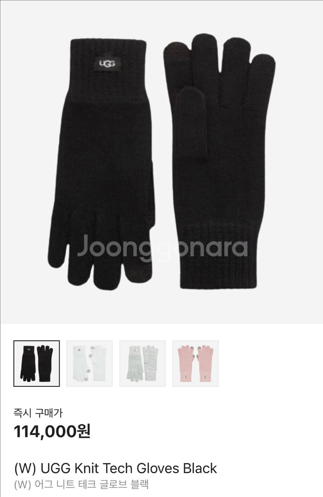 UGG 어그 테크 니트 터치스크린 장갑 블랙 새상품--0