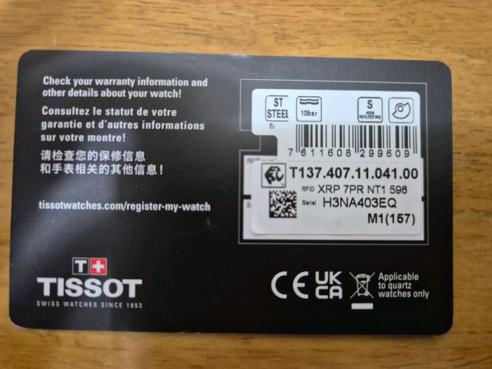 티쏘 PRX 40mm오토매틱 80 청판--4