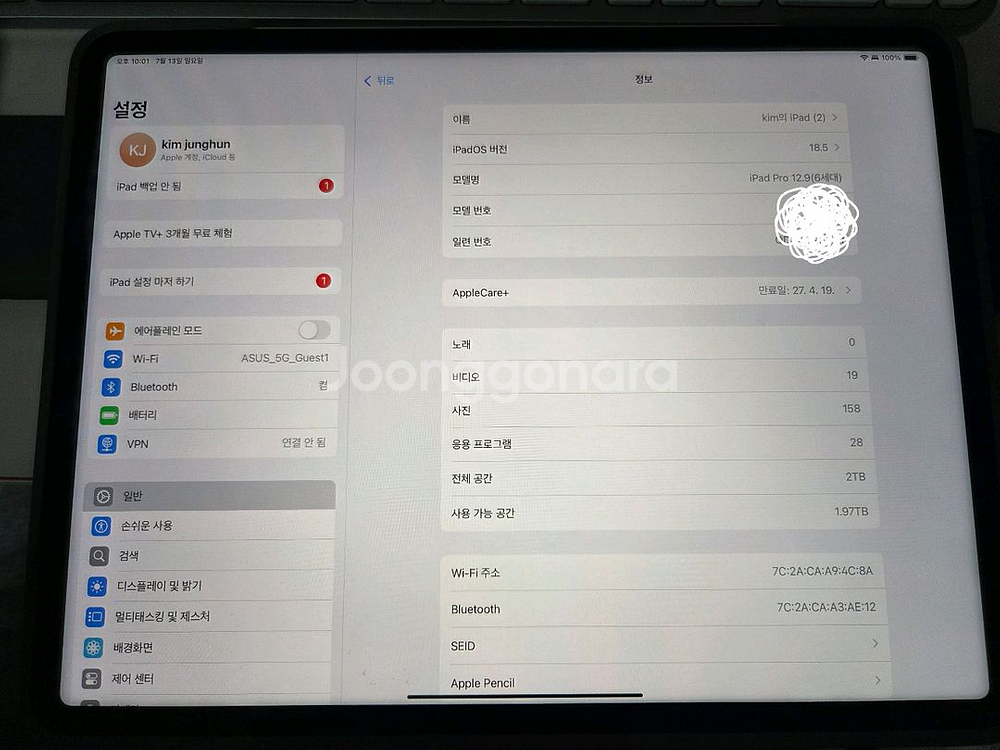 아이패드프로 6세대 / M2 /2Tb--3