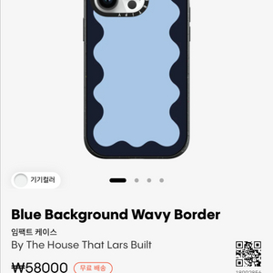 케이스티파이 14pro