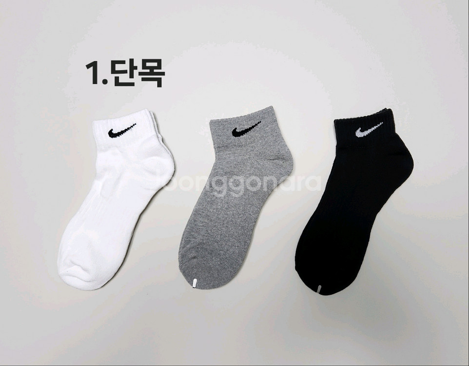 나이키 남녀 스포츠 이중쿠션양말 팝니다--1