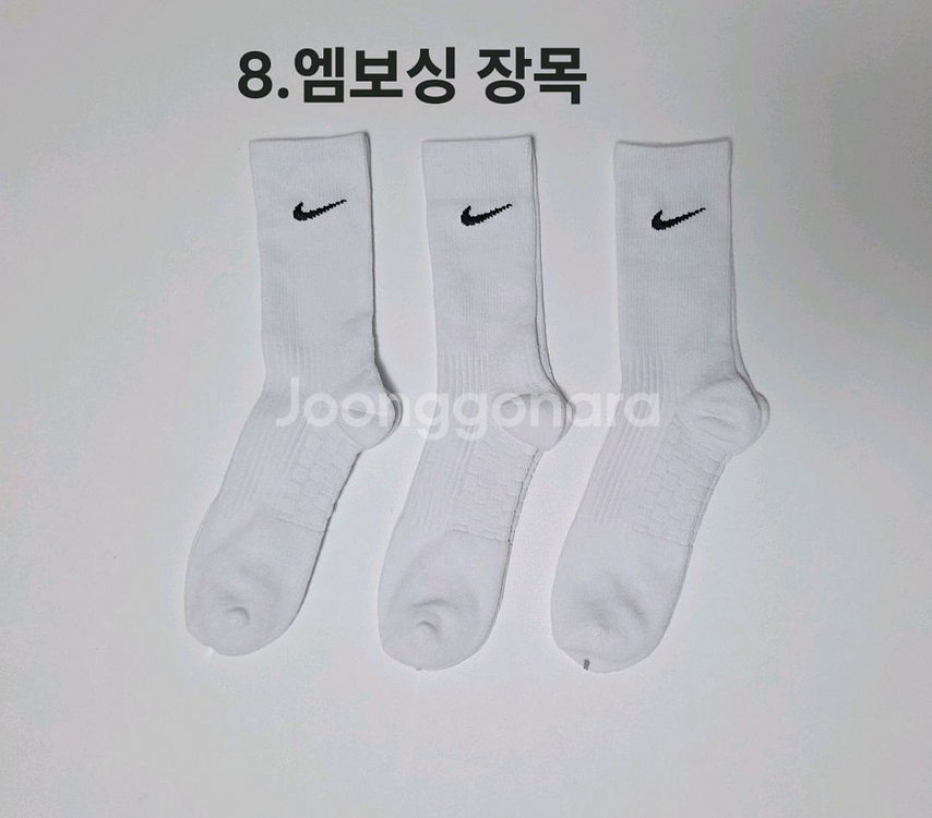 나이키 남녀 스포츠 이중쿠션양말 팝니다--8