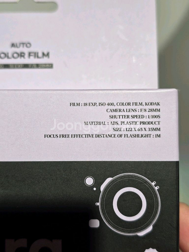 코닥 일회용 필름카메라 라벤더 새상품--2
