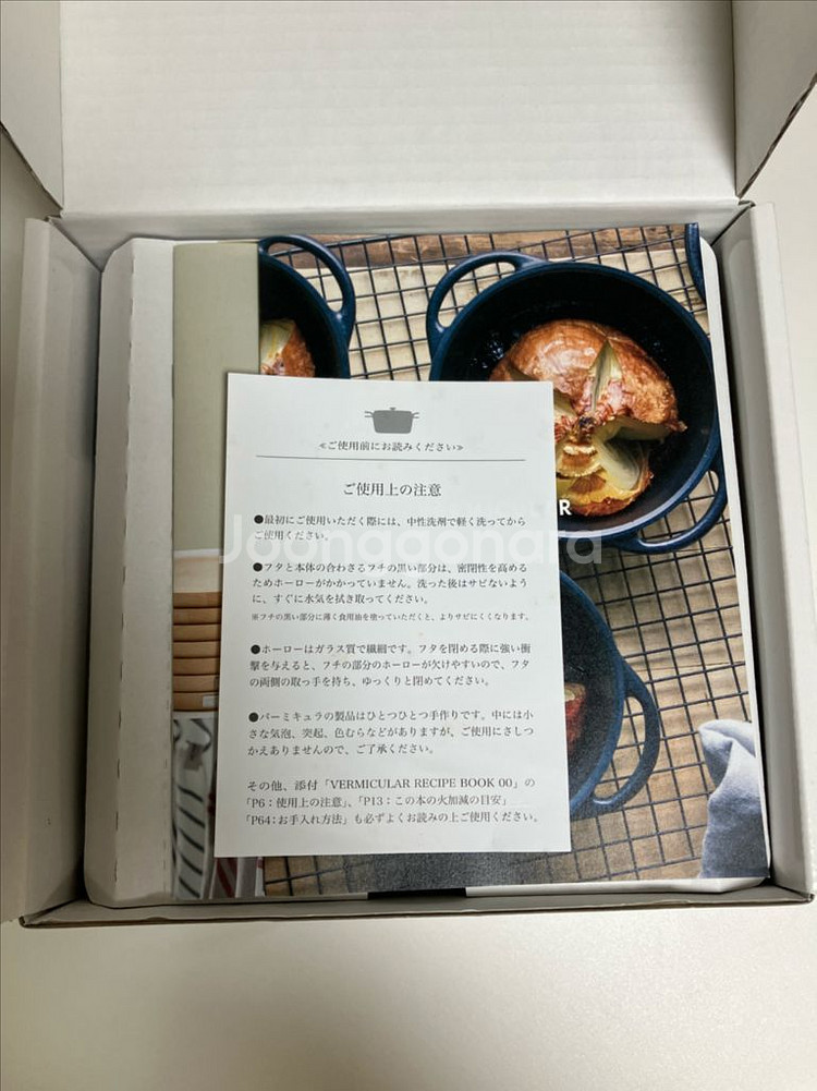 버미큘라 오븐팟 펄그린 18cm--3