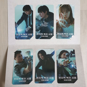 전지적독자시점 전독시 영화 시사회 특전 포토카드 전종