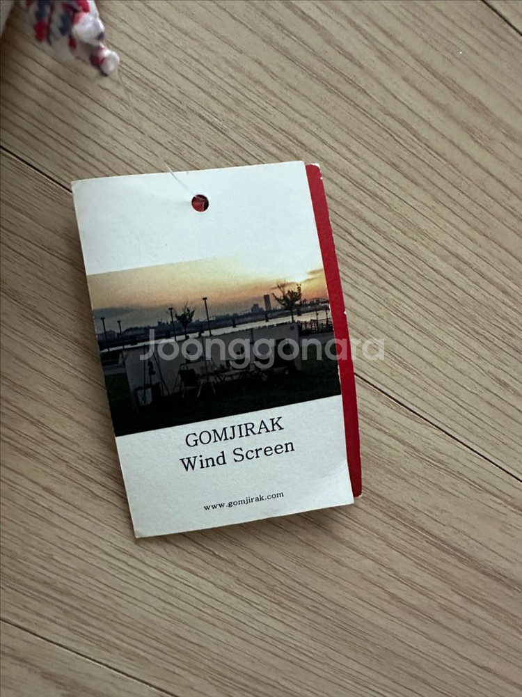 곰지락 윈드스크린 4단--1