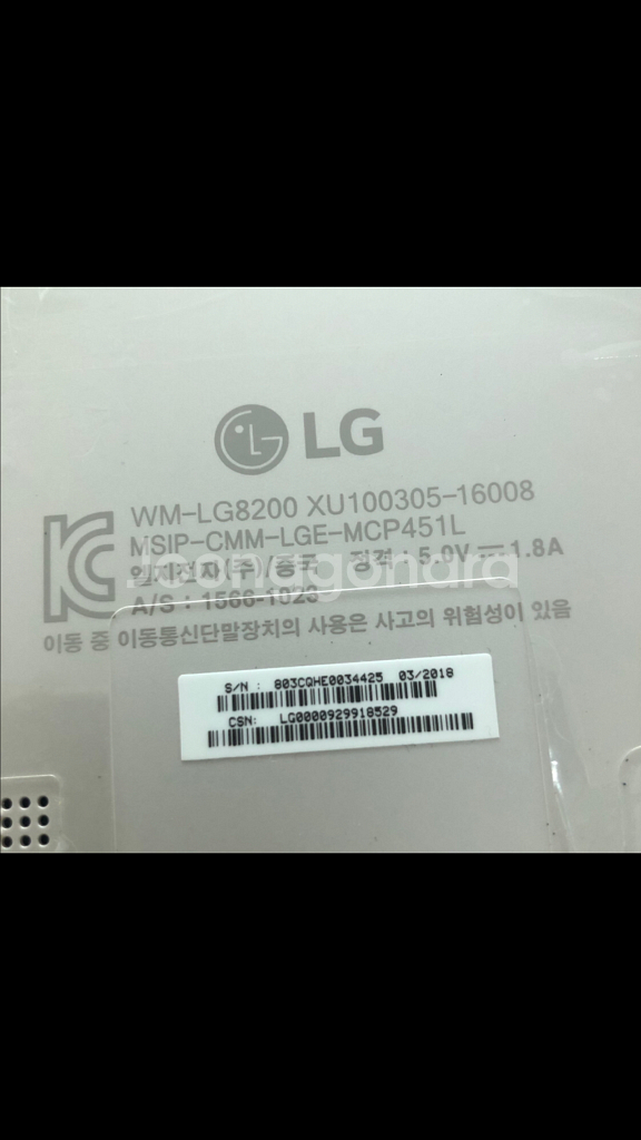 뇌새김 LG G패드 WM-LG8200--6