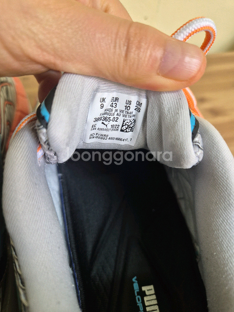 푸마 벨로파시드 페이즈드 운동화 280--6