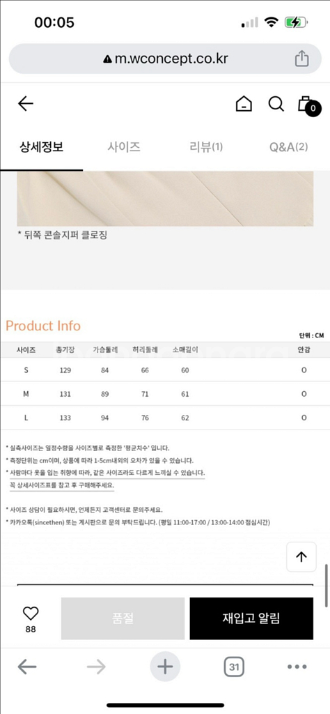 신스덴 메리 오프숄더 롱원피스 아이보리 원피스 셀프웨딩--4