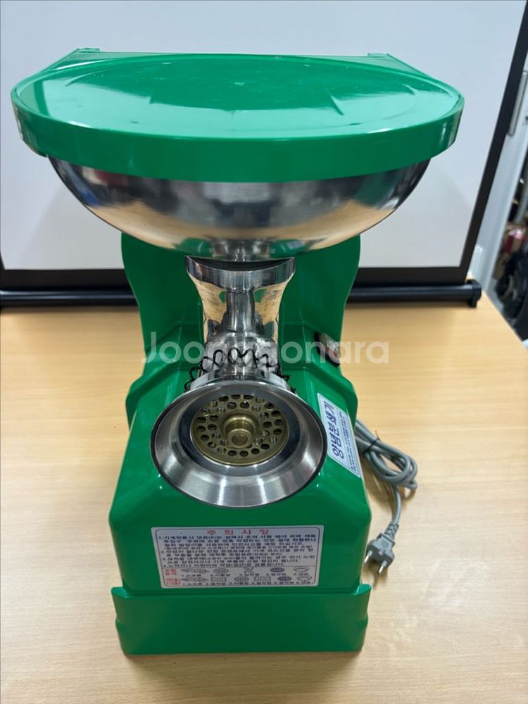 양념분쇄기--0