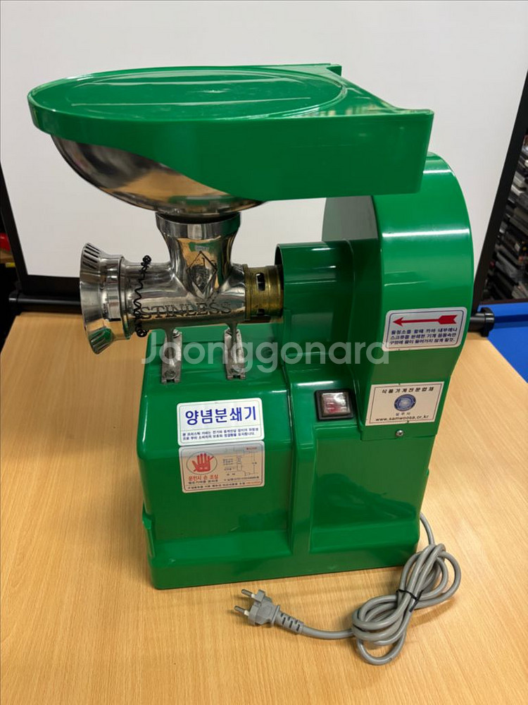 양념분쇄기--1