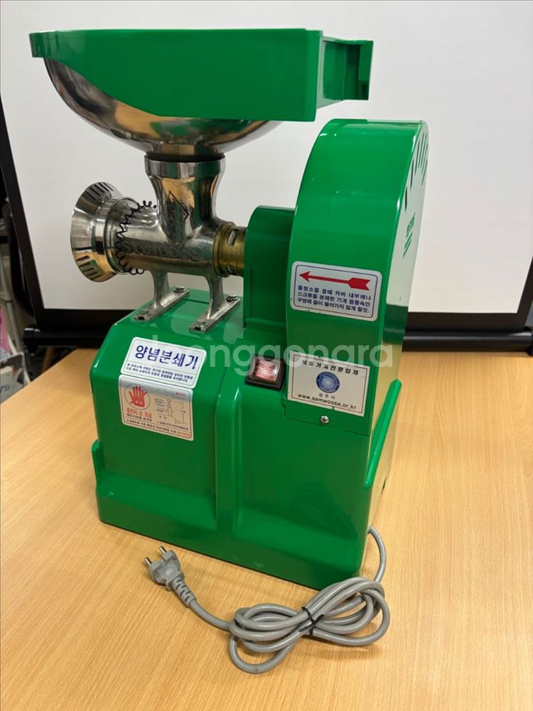 양념분쇄기--2