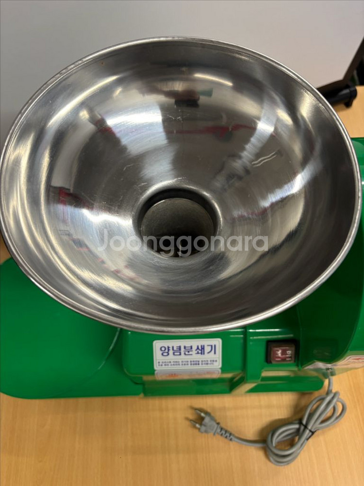 양념분쇄기--3