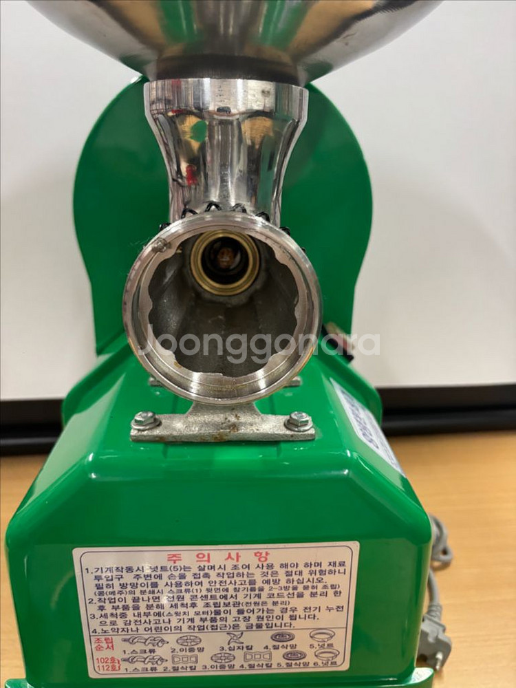 양념분쇄기--8
