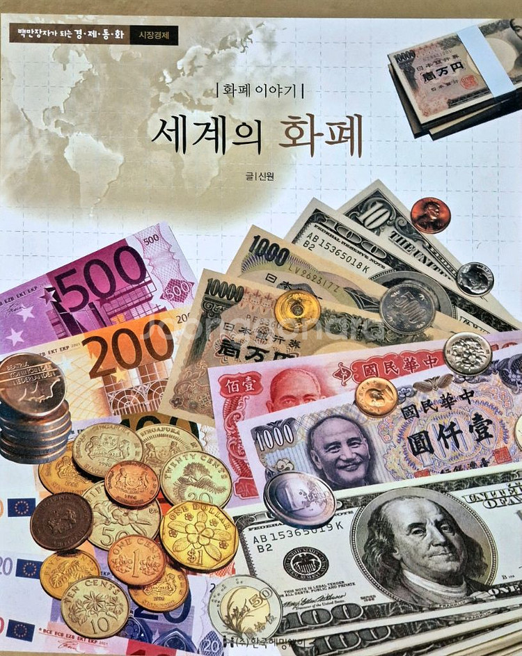 경재동화 50권--0