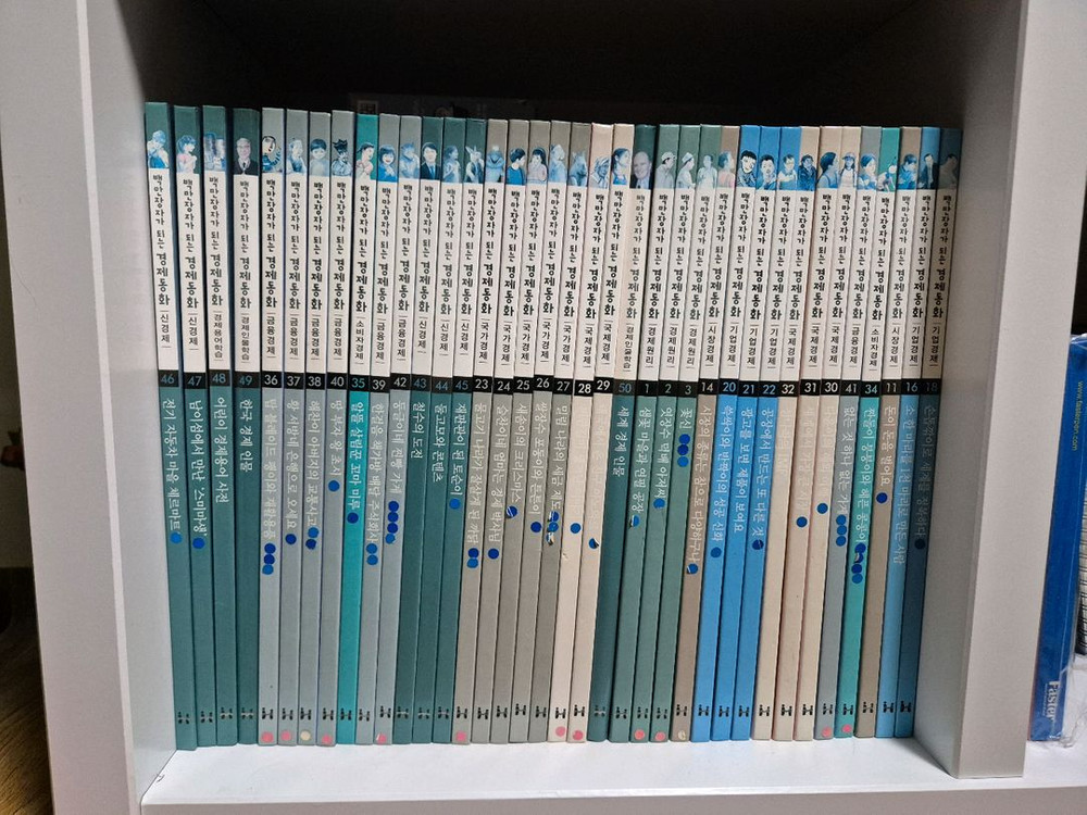 경재동화 50권 이미지