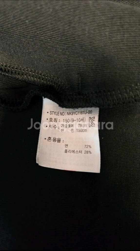 뉴발란스 키즈 후드집업 트레이닝 아동 상의 150--2