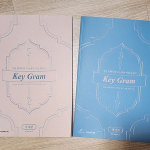 2026 션티 키그램 keygram