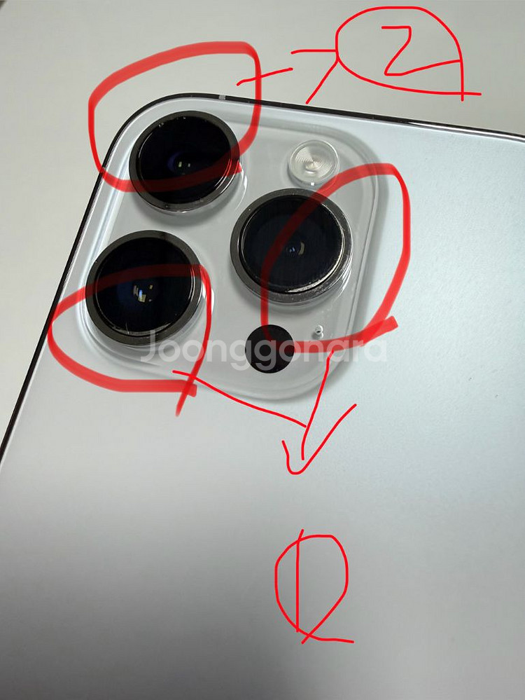 아이폰14pro 화이트(실버) 256 자급제 판매합니다--2