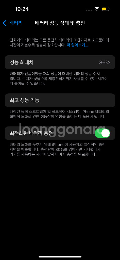 아이폰14pro 화이트(실버) 256 자급제 판매합니다--9