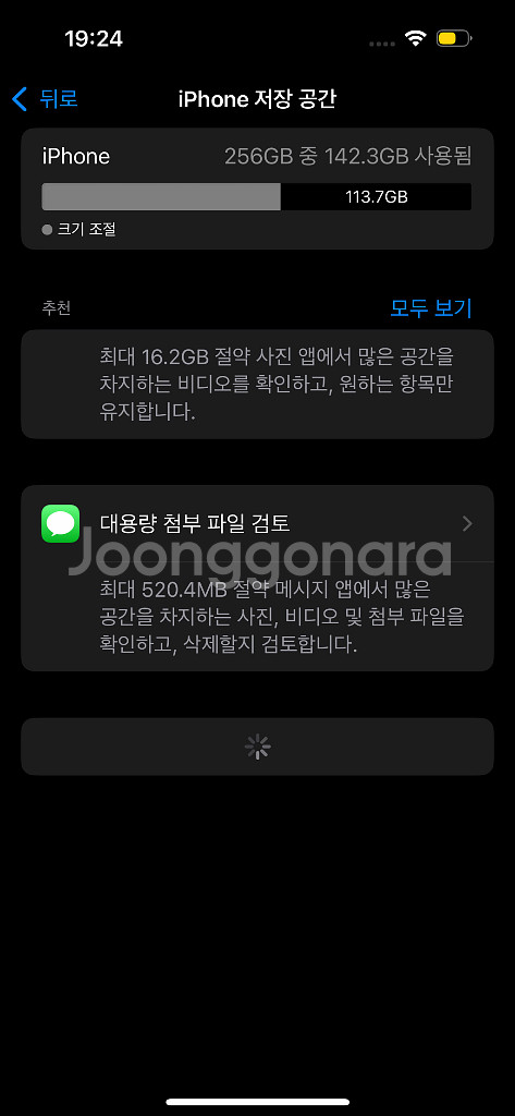 아이폰14pro 화이트(실버) 256 자급제 판매합니다--8