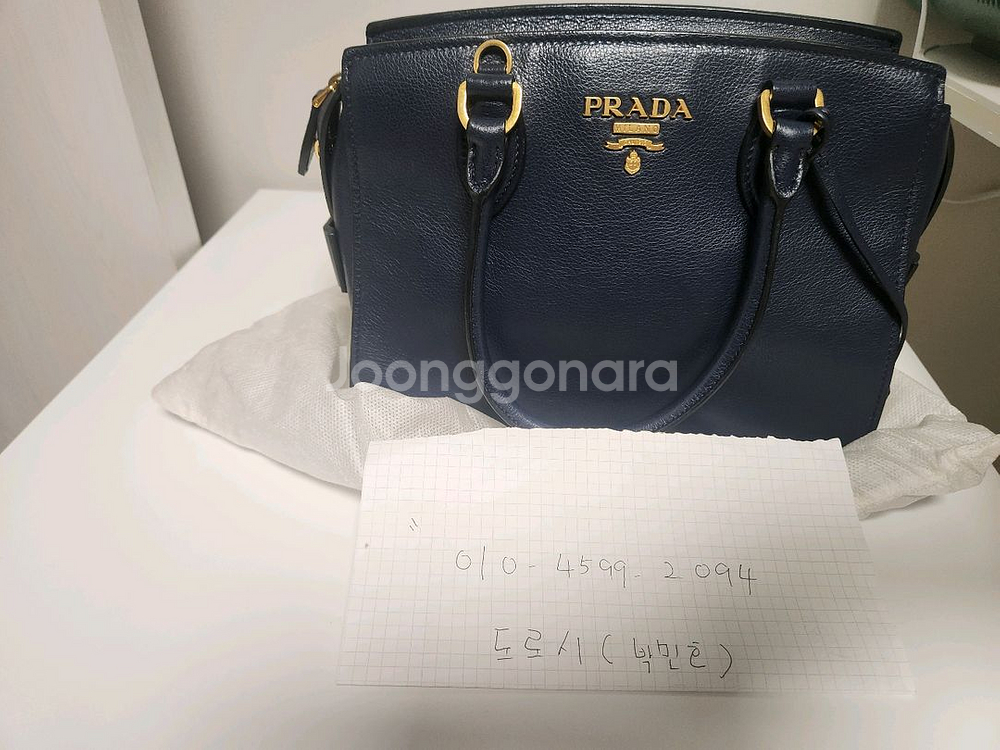 프라다 Vitello 갑ᆢㅇ--2