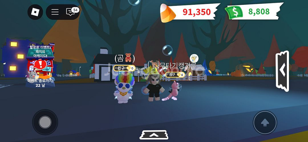 입양하세요 예약 안전거래창--0